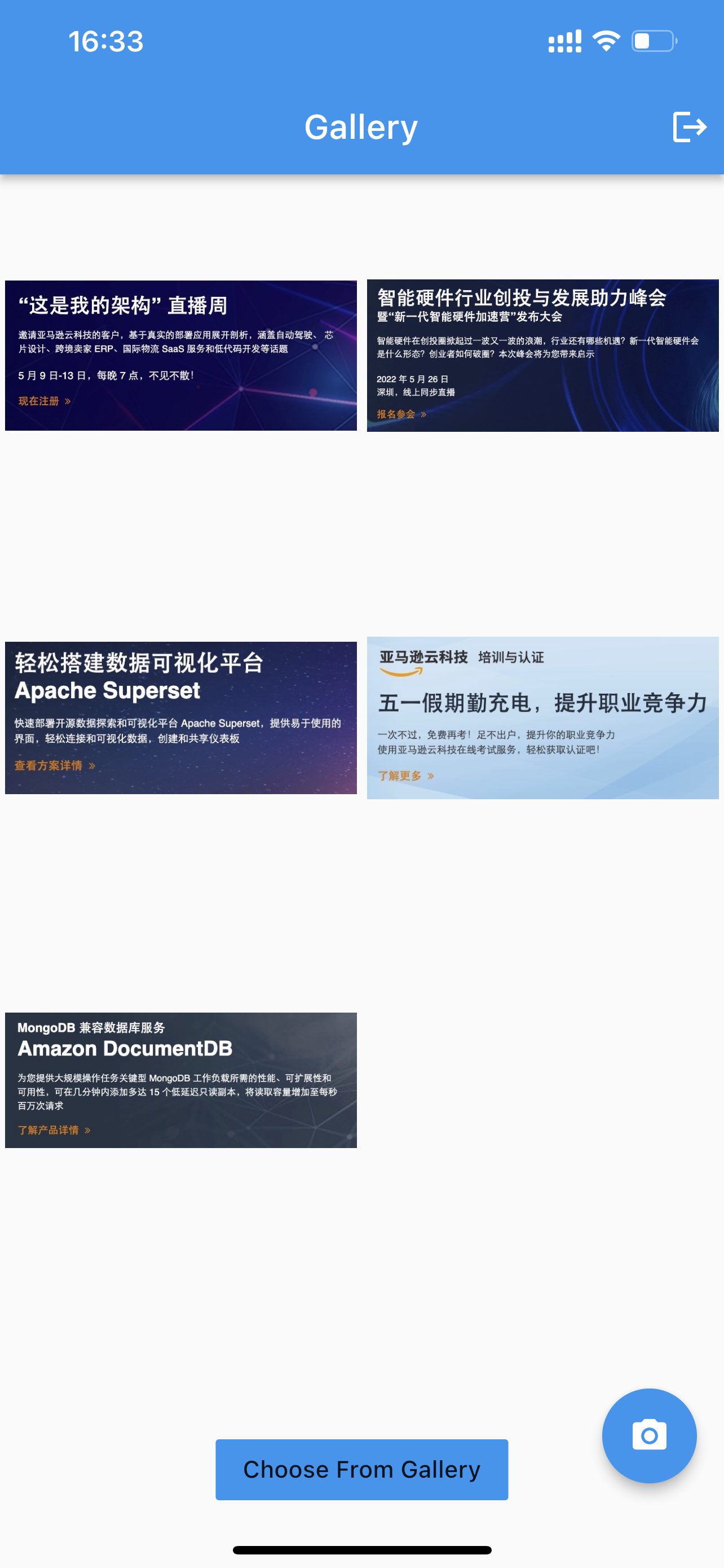 4.2.2OCR Gallery